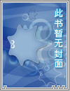 你是我至死不渝的欲望